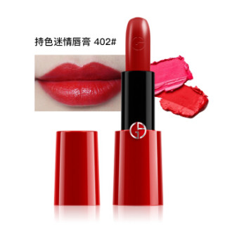  GIORGIO ARMANI beauty ROUGE ECSTASY 持色迷情唇膏