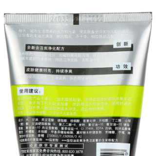 L\'OREAL PARIS 巴黎欧莱雅 控油系列男士控油炭爽净亮洁面膏