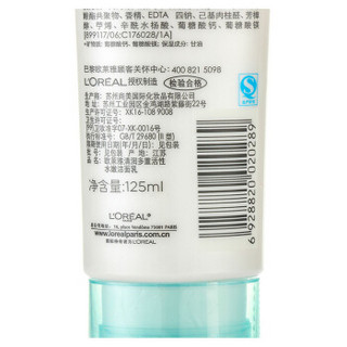 LOREAL PARIS 巴黎欧莱雅清润多重活性水嫩洁面乳 125ml