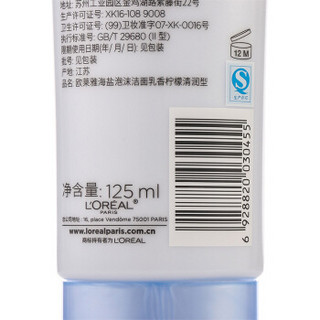 L'OREAL PARIS 巴黎欧莱雅 净颜系列海盐泡沫洁面乳香柠檬清润型 125ml