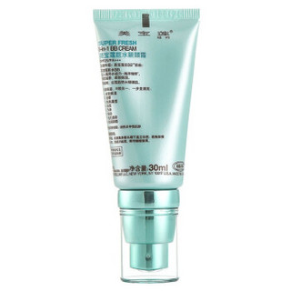 MAYBELLINE 美宝莲 巨水新颜霜 30ml SPF25 PA+++