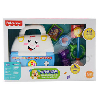 Fisher-Price 费雪 DMW53 智玩宝宝医药箱 双语版