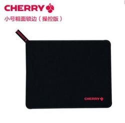 Cherry樱桃绝地求生竞技游戏小号大号鼠标垫超大加厚锁边办公桌垫