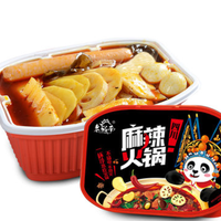 促销活动：天猫 老城南旗舰店 火锅节促销