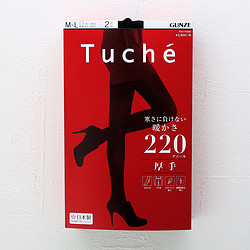 GUNZE tuche系列 220D 连裤袜 2条装