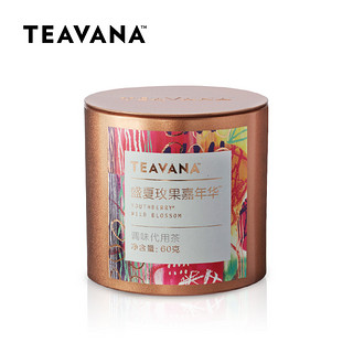 星巴克 上海烘焙工坊 Teavana 盛夏玫果嘉年华 拼配茶 60g