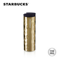 STARBUCKS 星巴克 炫彩金色不锈钢 随行杯 16oz