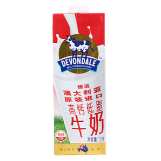 Devondale 德运 高钙低脂牛奶 1L*10盒