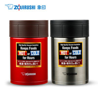 ZOJIRUSHI 象印 HAE45 焖烧杯
