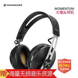 SENNHEISER/森海塞尔MOMENTUM  Wireless 大馒头2代无线蓝牙耳机 大馒头 无线蓝牙版 黑色