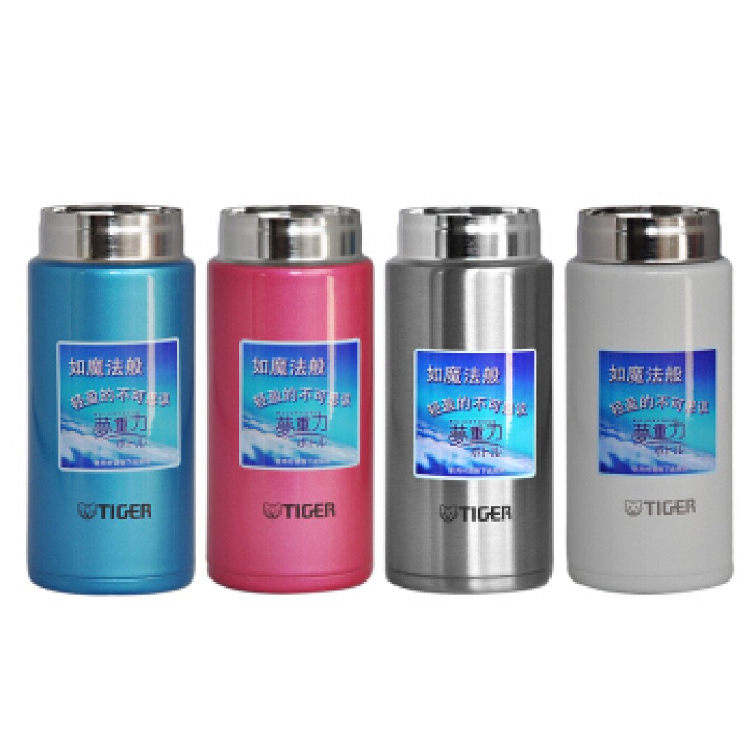 随身携带的小确幸--虎牌保温杯200ml