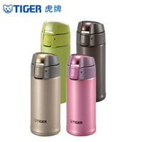 TIGER 虎牌 MMP-S02C 女士单手易开保温杯 200ml
