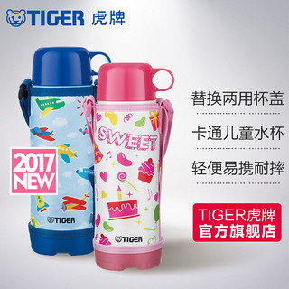 TIGER 虎牌 MBO-A05C 儿童保温杯304不锈钢学生杯卡通可爱500ml