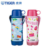 TIGER 虎牌 MBO-A05C 儿童保温杯304不锈钢学生杯卡通可爱500ml