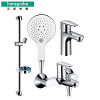 Hansgrohe 汉斯格雅 飞雨Select150 88110036 花洒双龙头套餐