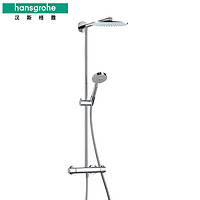 汉斯格雅hansgrohe 德国原装双飞雨180mm智能恒温节水型淋浴管