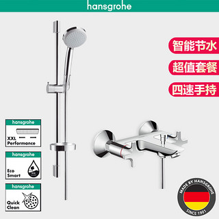 Hansgrohe 汉斯格雅 柯洛玛100 27776007+71240007 变速花洒套装