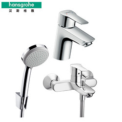 Hansgrohe 汉斯格雅 柯洛玛100 71110007+71242007+27594007 变速花洒套装 *3件