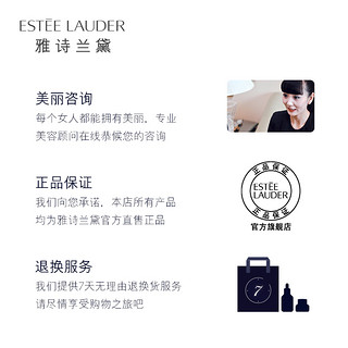 ESTEE LAUDER 雅诗兰黛 Envy Sculpting Lacquer 花漾倾慕唇釉