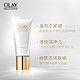 OLAY 玉兰油 水感透皙臻粹洁面霜 120g