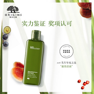 ORIGINS 悦木之源 韦博士灵芝焕能 净化洁肤液 200ml 