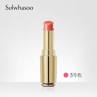 Sulwhasoo 雪花秀 肌本柔润 护唇膏