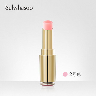 Sulwhasoo 雪花秀 肌本柔润 护唇膏