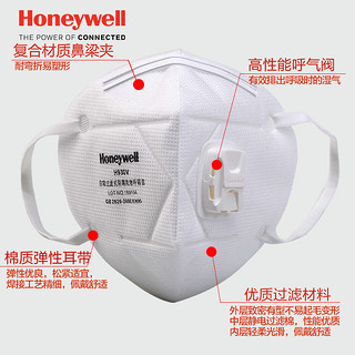 Honeywell 霍尼韦尔 防雾霾防尘pm2.5 口罩 