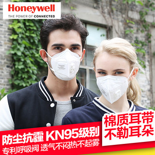 Honeywell 霍尼韦尔 H950V pm2.5呼吸阀 防尘口罩