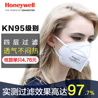 Honeywell 霍尼韦尔 H950V pm2.5呼吸阀 防尘口罩