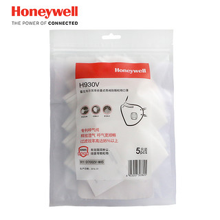 Honeywell 霍尼韦尔 H930V 防尘防雾霾口罩 pm2.5 