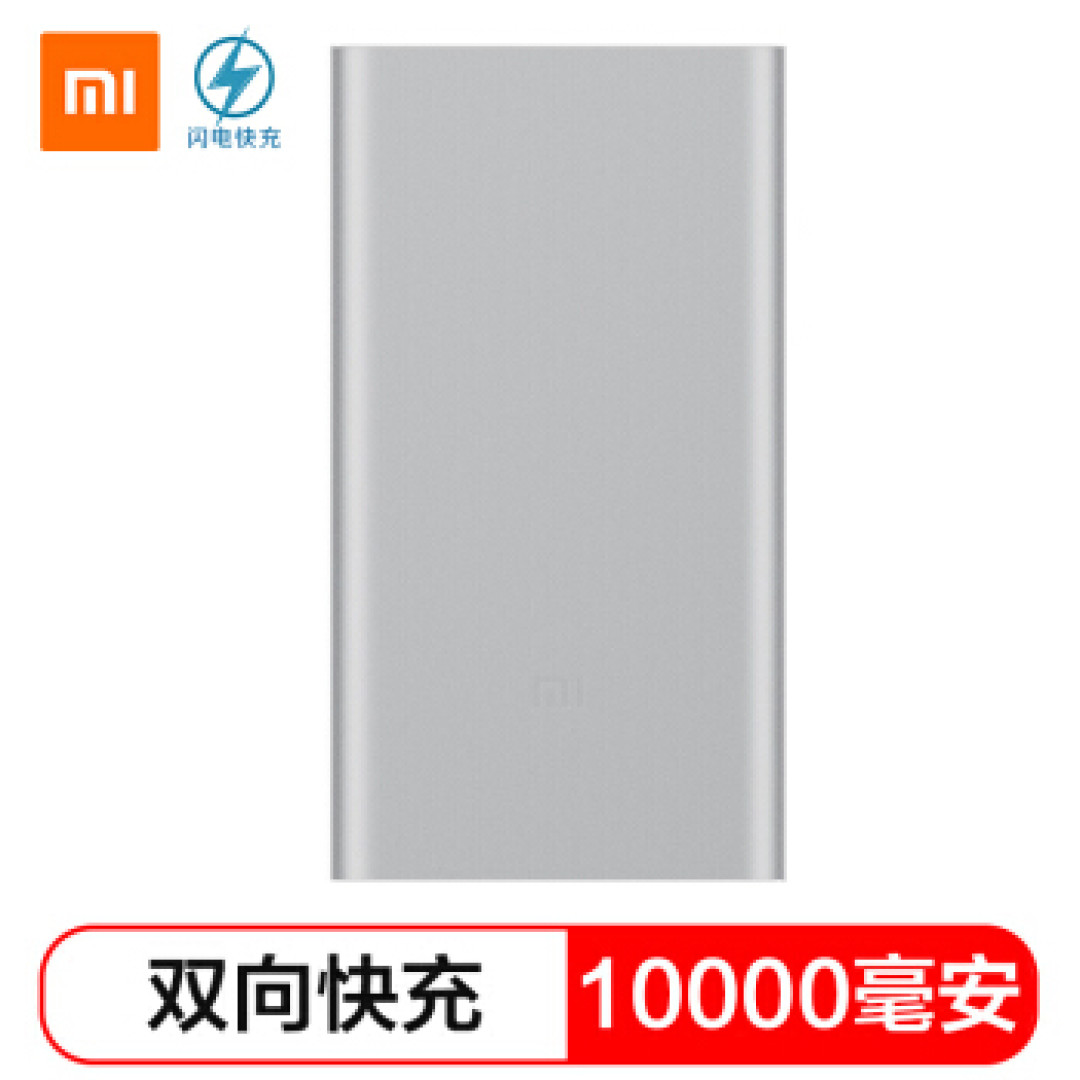 让旅途更美好:出行好物盘点 充电篇