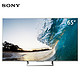 历史低价：SONY 索尼 KD-65X8500E 65英寸 4K液晶电视
