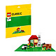 LEGO 乐高 经典创意系列 10700 绿色底板 *8件