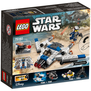 LEGO 乐高 星球大战系列 U-翼迷你战机 75160