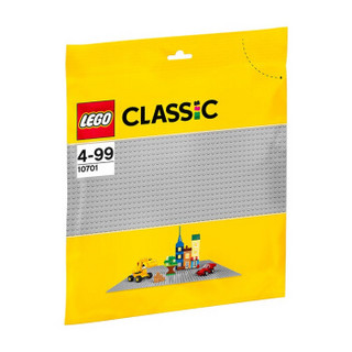 LEGO 乐高 经典创意系列 灰色底板 10701