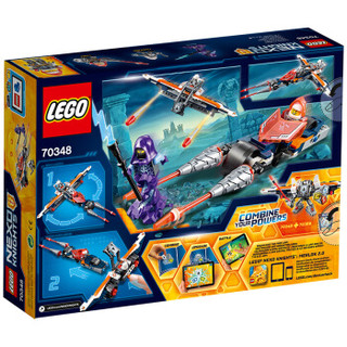 LEGO 乐高 未来骑士团系列 兰斯的变形冲锋长枪战车 70348