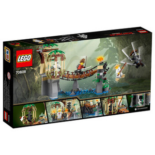 LEGO 乐高 Ninjago 幻影忍者系列 70608 忍者大师命运大决战