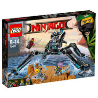 LEGO 乐高 Ninjago幻影忍者系列 70611 水忍者的水上战斗机甲