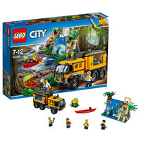 LEGO 乐高 City 城市系列 60160 丛林移动实验室