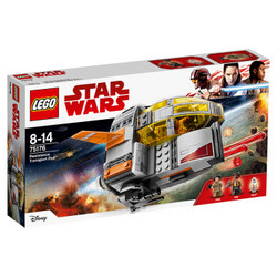 LEGO 乐高 星球大战系列 抵抗组织运输舱 75176