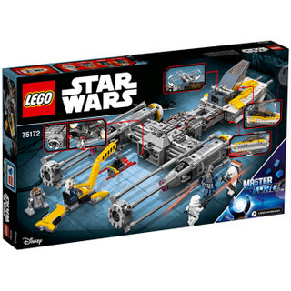 LEGO 乐高 Star Wars星球大战系列 75172 Y-翼星际战机