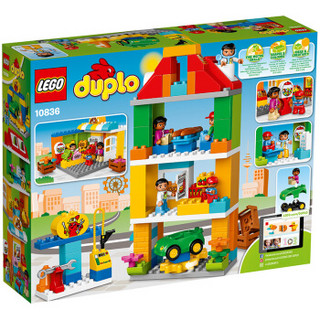 LEGO 乐高 DUPLO 得宝系列 10836 城市广场