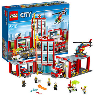 LEGO 乐高 City城市系列 60110 消防总局