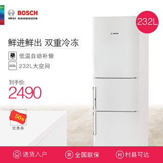 BOSCH 博世 BCD-232(KGD23111EW) 三门冰箱 232升