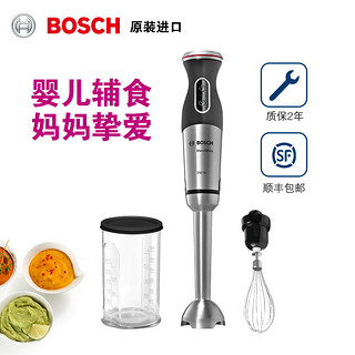 BOSCH 博世 MSMM7310CN 手持料理机