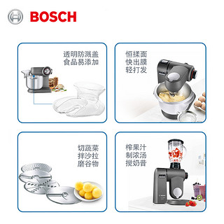 BOSCH 博世 MUMX50GXCN 多功能厨师机