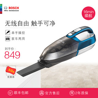 Bosch 博世 BHN20110CN 立式吸尘器 