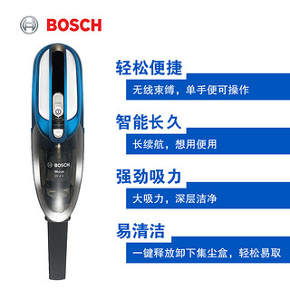 Bosch 博世 BHN20110CN 立式吸尘器 