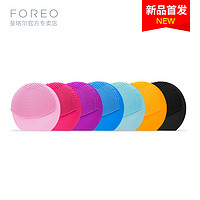 FOREO Luna play plus露娜玩趣 洁面仪